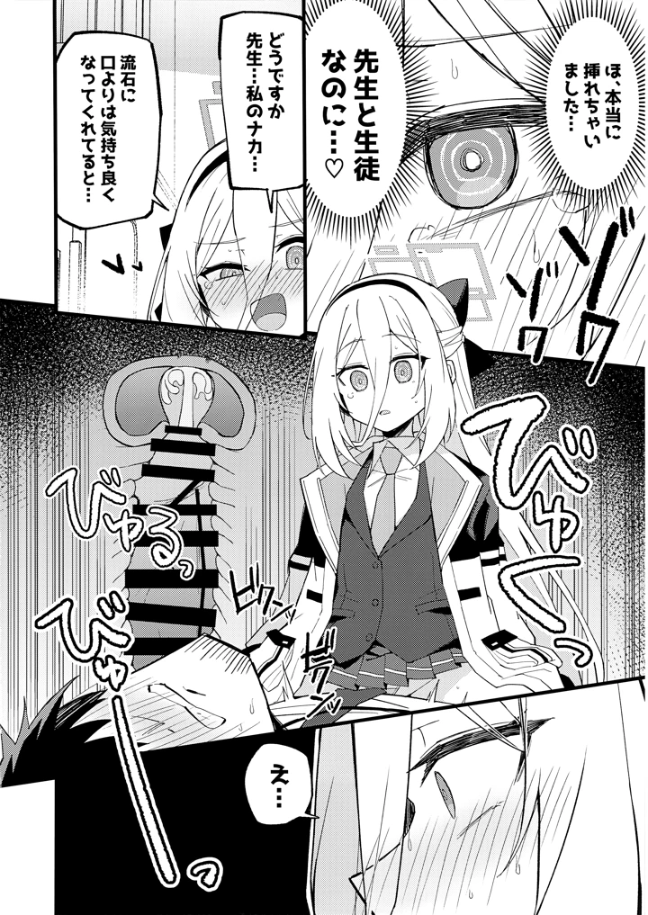 21ページ目