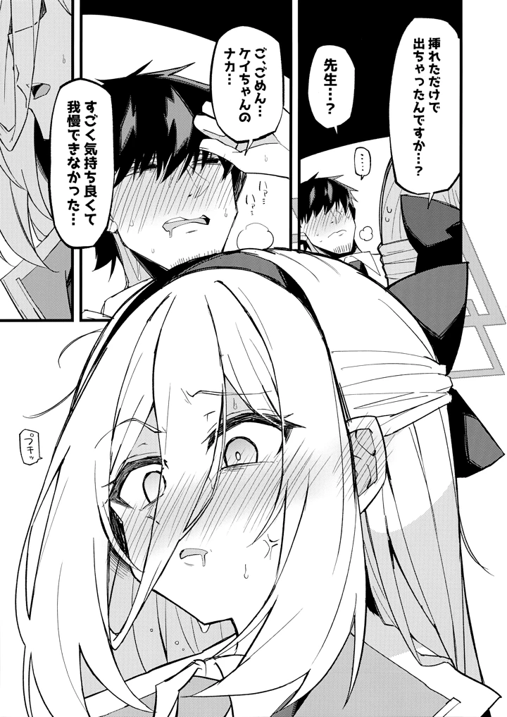 22ページ目