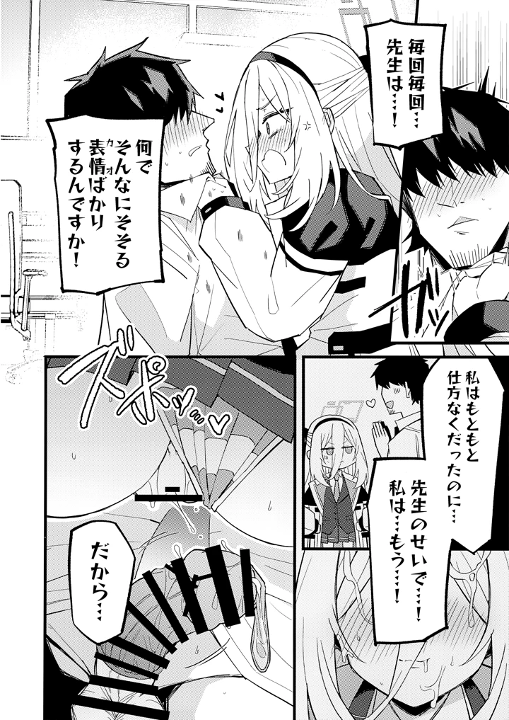 23ページ目