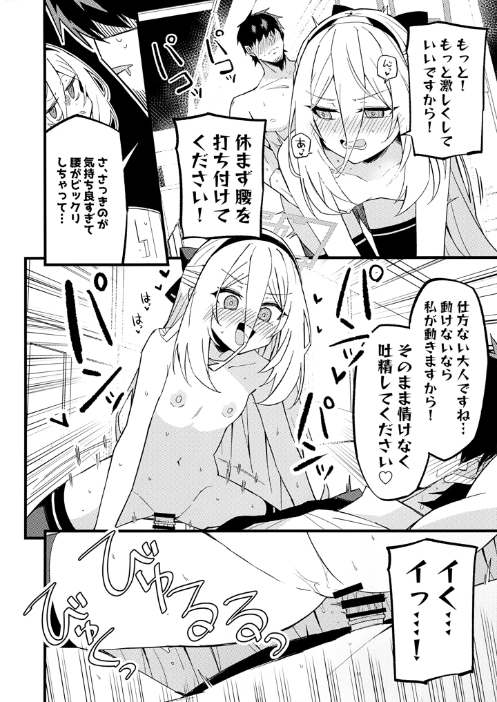 25ページ目