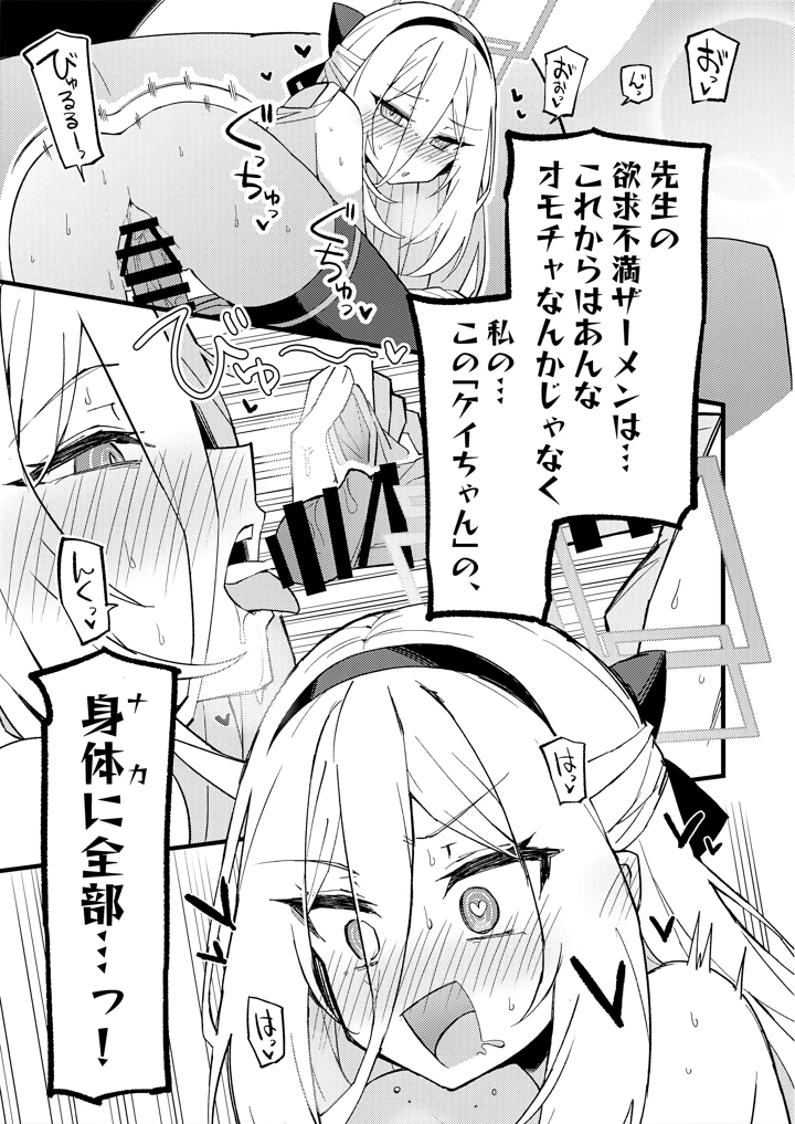 26ページ目