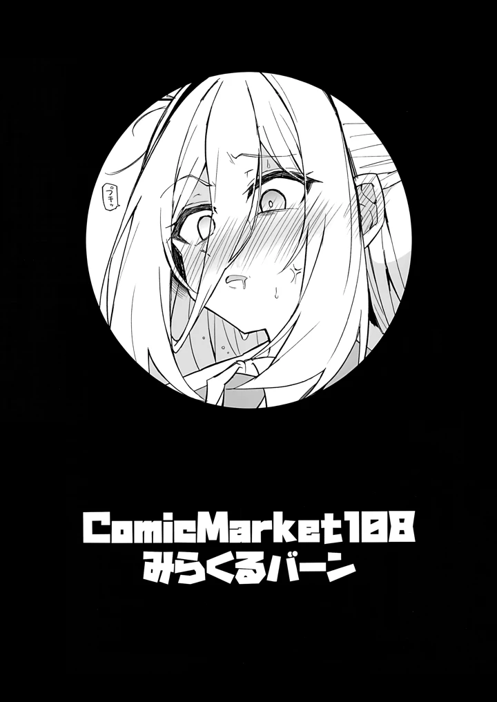 30ページ目