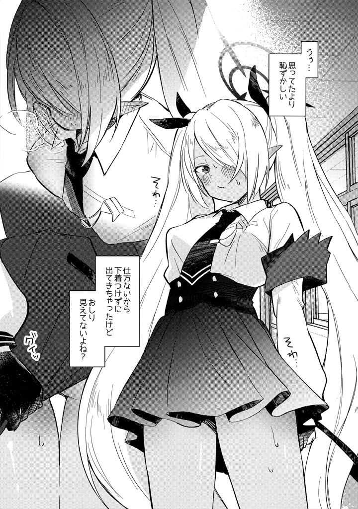 4ページ目