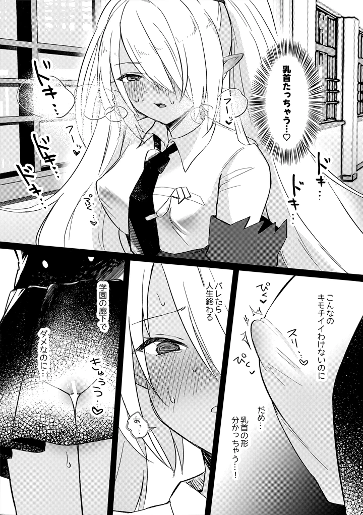 6ページ目