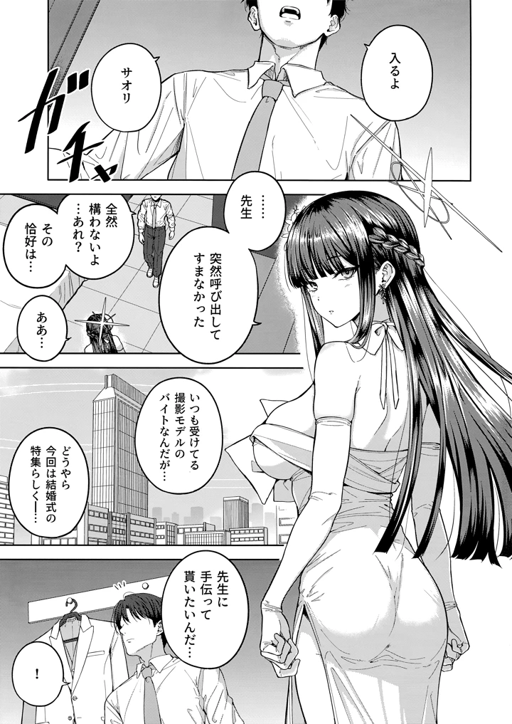 2ページ目