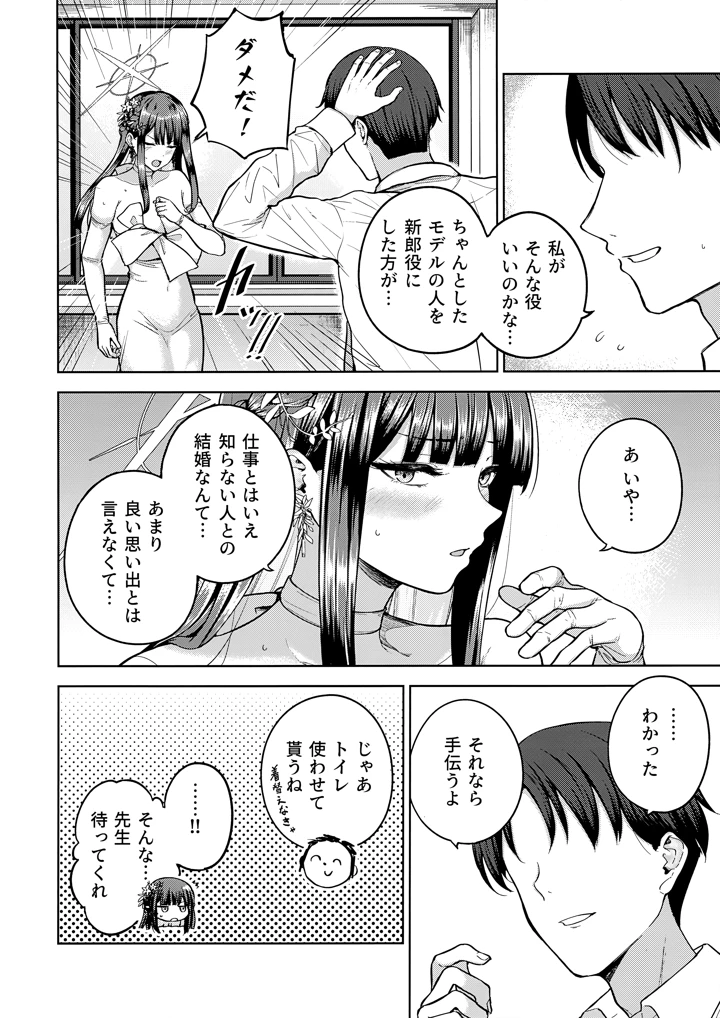 3ページ目