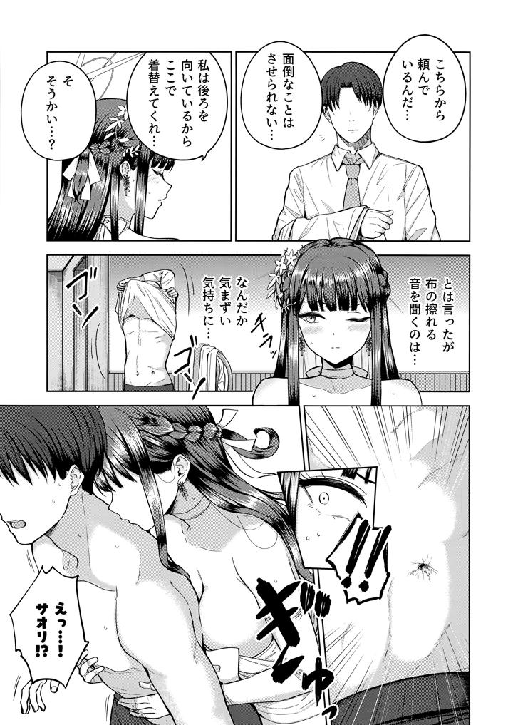 4ページ目