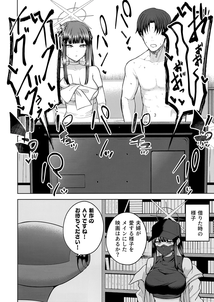 7ページ目