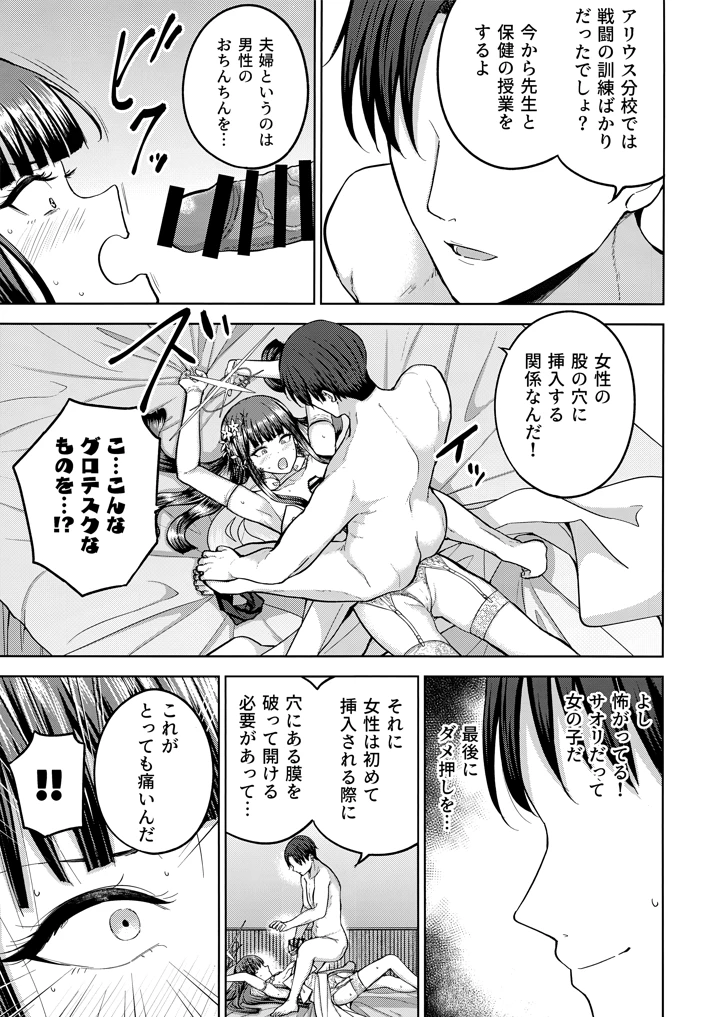 10ページ目