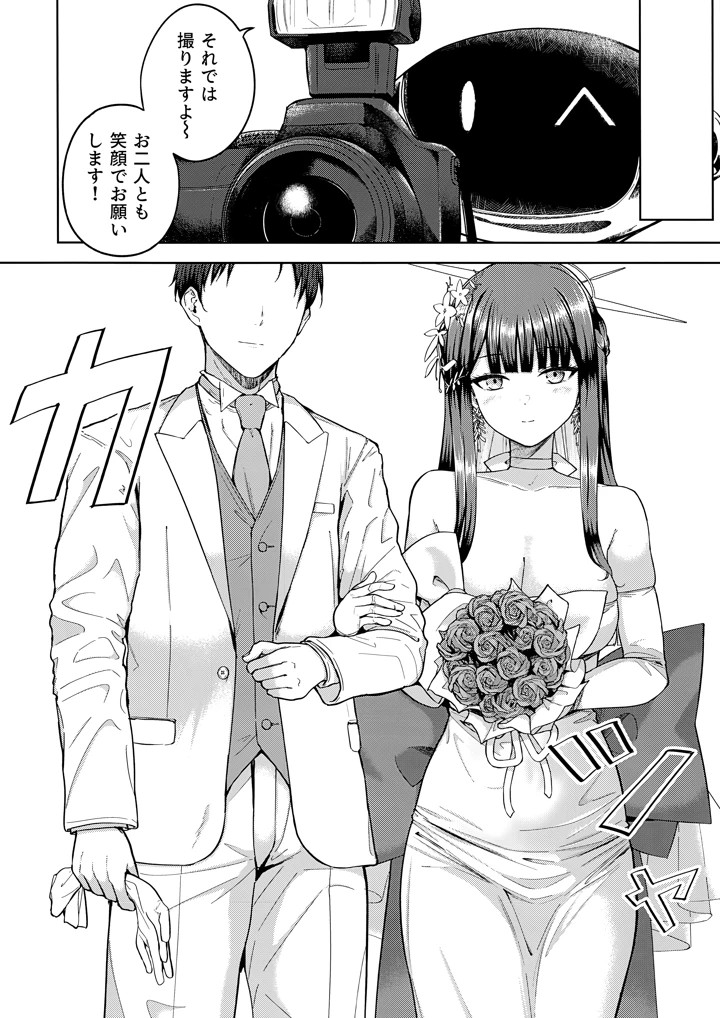 19ページ目