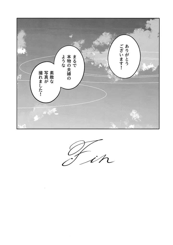 20ページ目