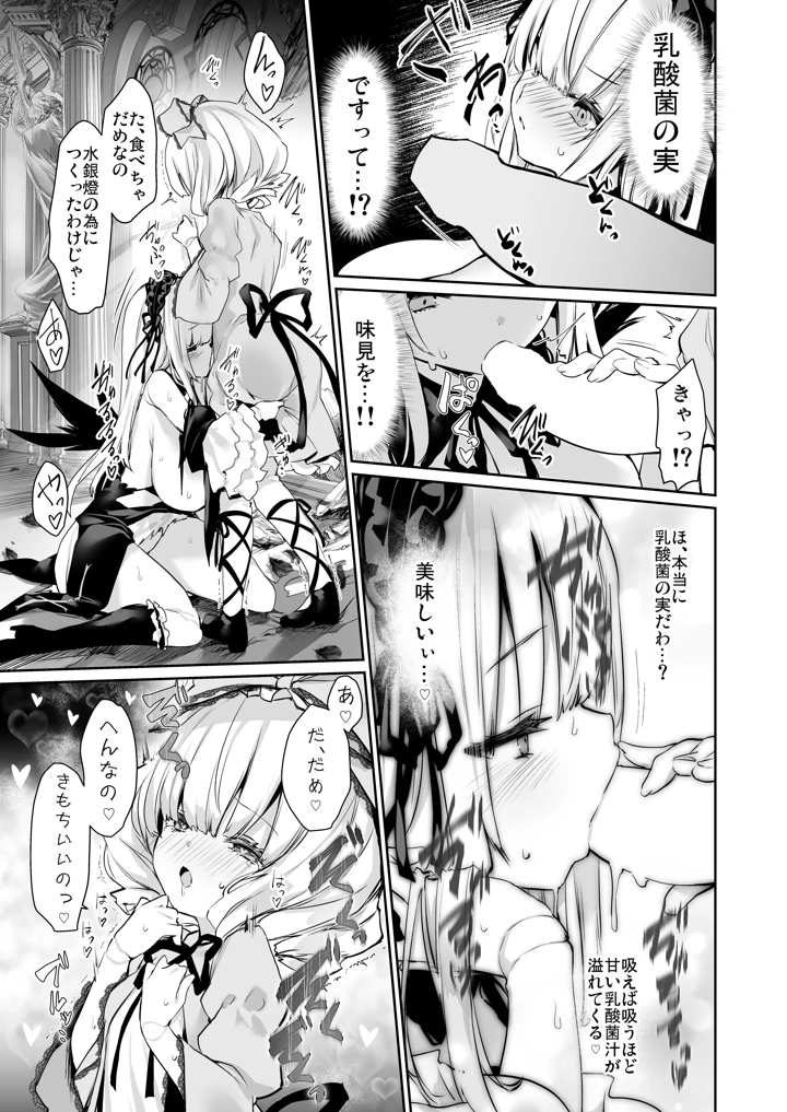 19ページ目