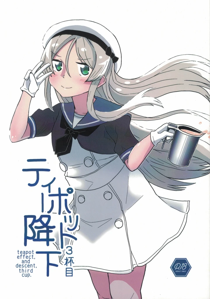 1ページ目
