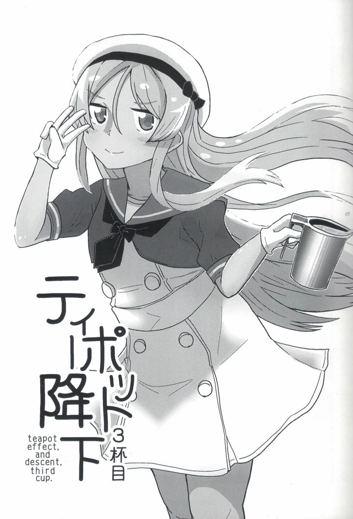 2ページ目