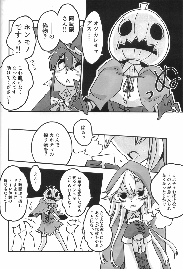 15ページ目