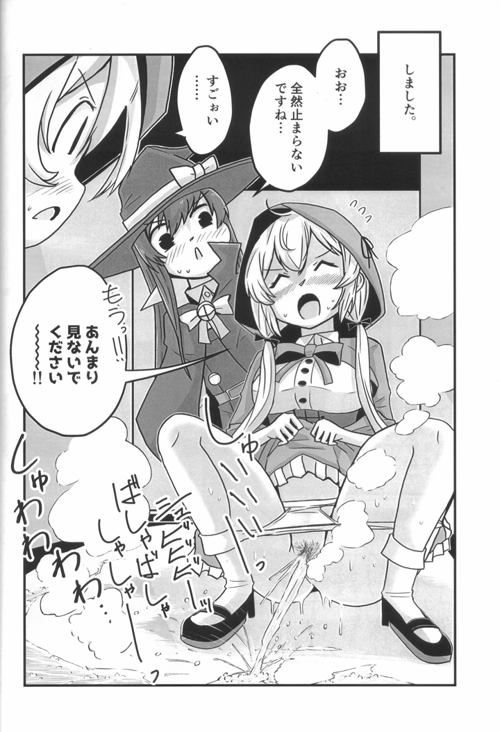 21ページ目