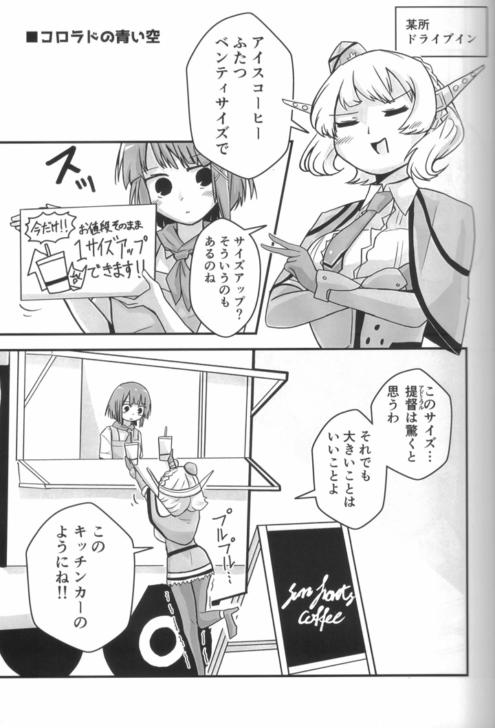 22ページ目