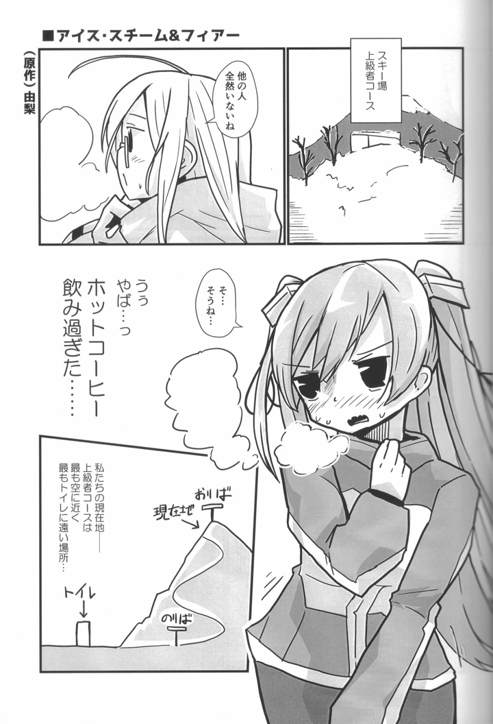 30ページ目