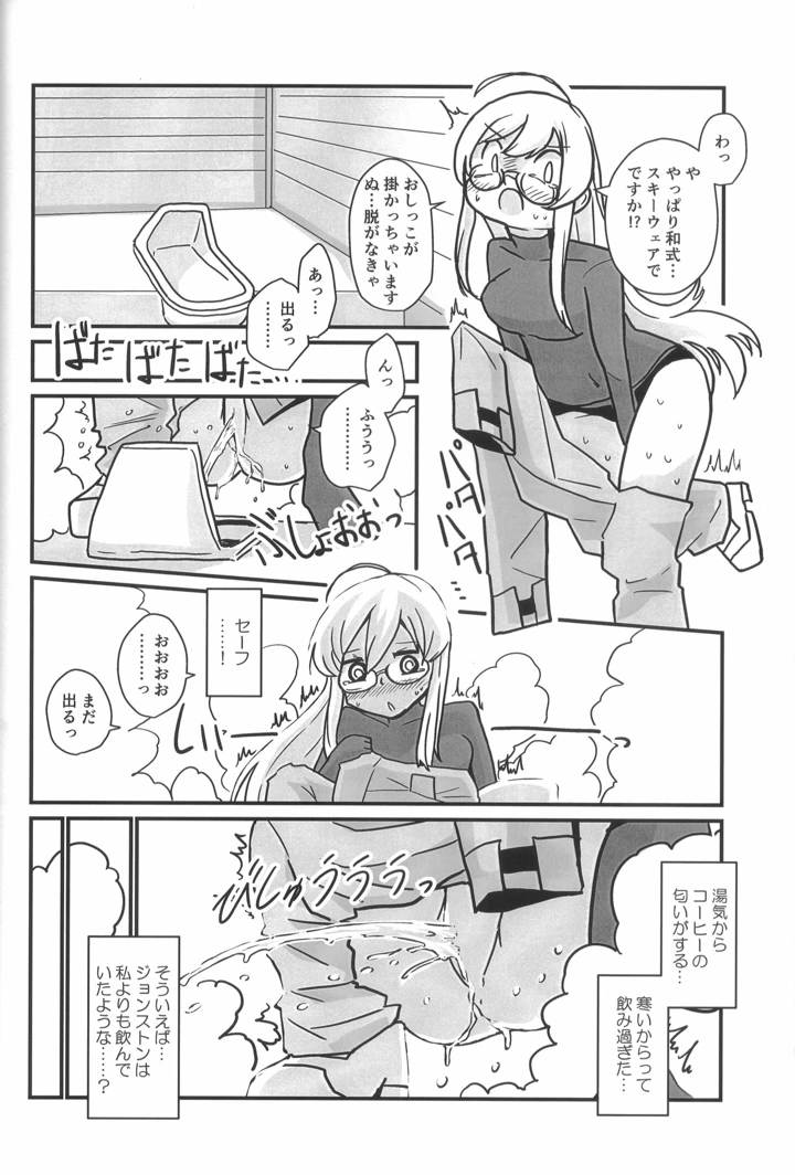 33ページ目