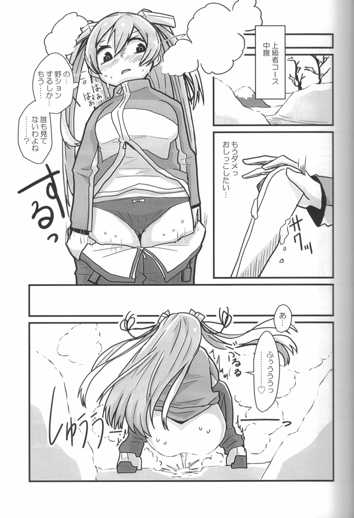 34ページ目