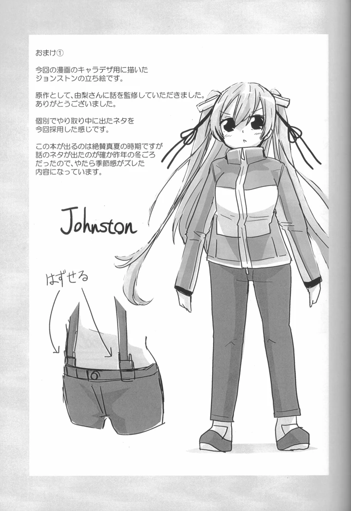 38ページ目
