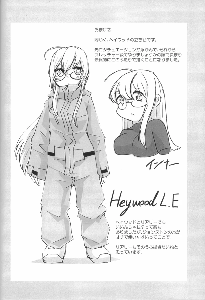 39ページ目