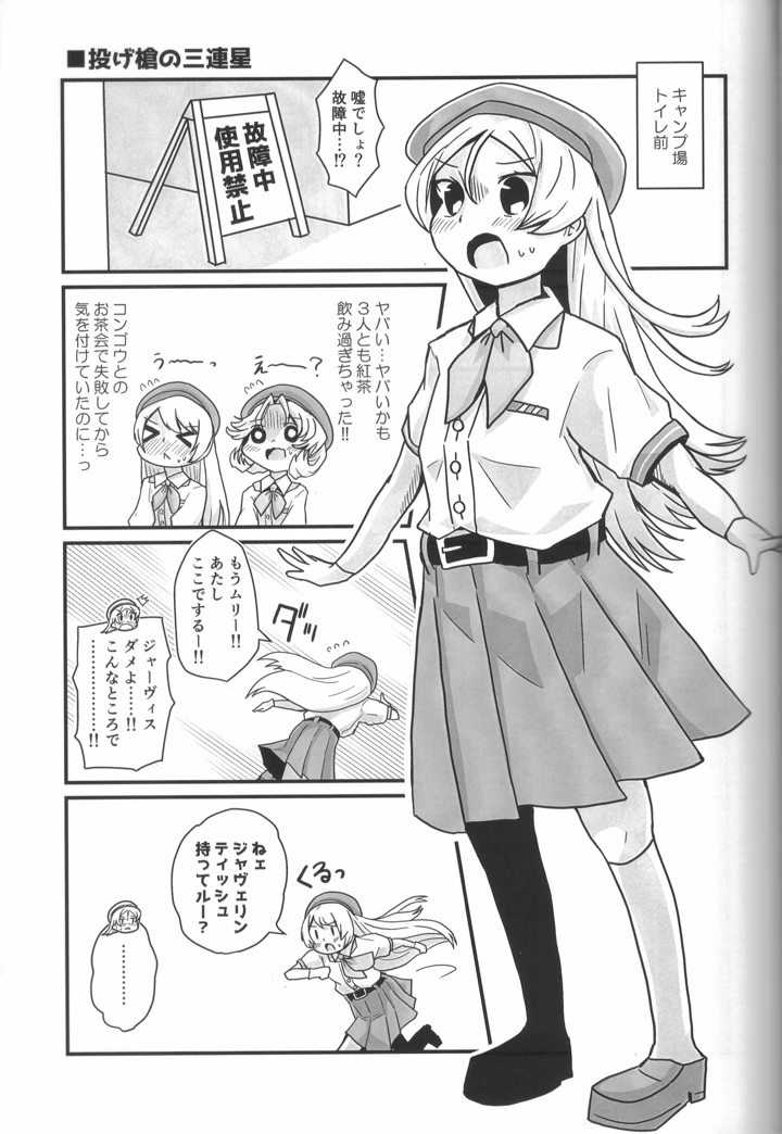 40ページ目