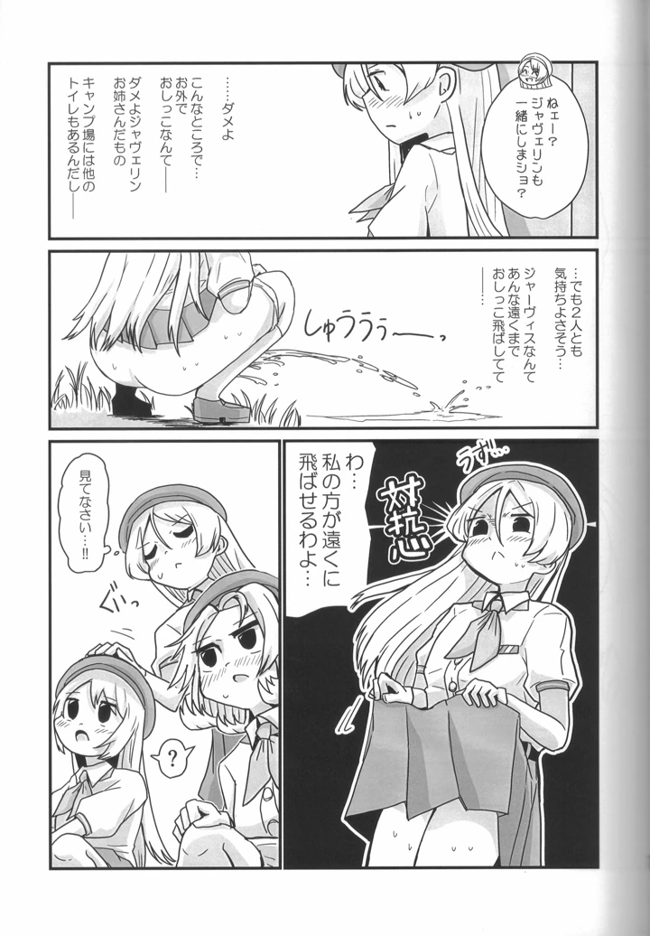 42ページ目