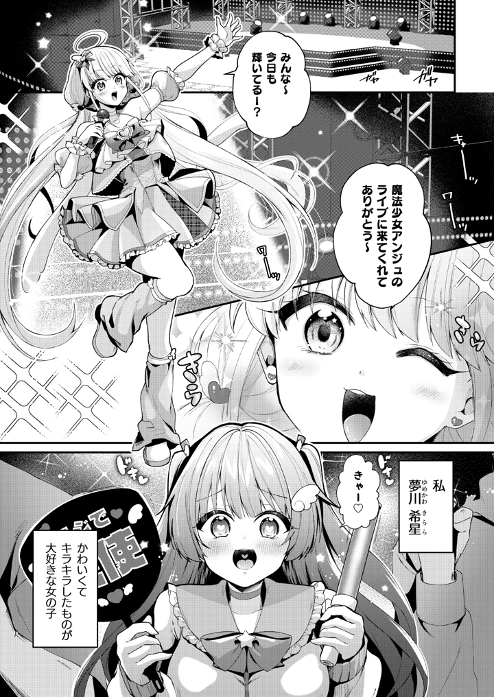 4ページ目