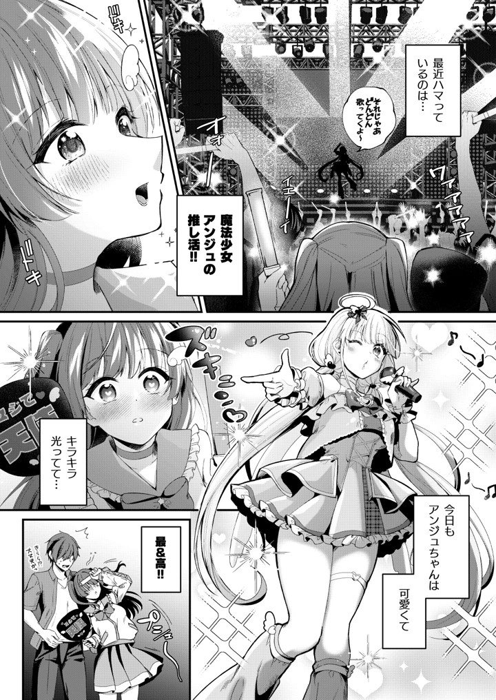 5ページ目