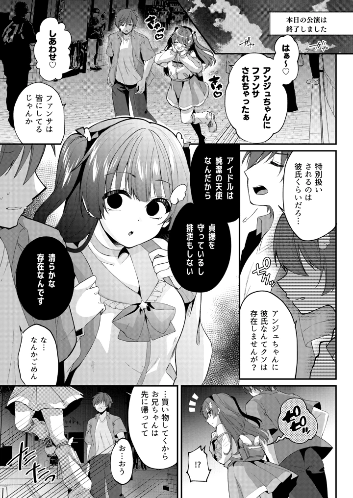 6ページ目
