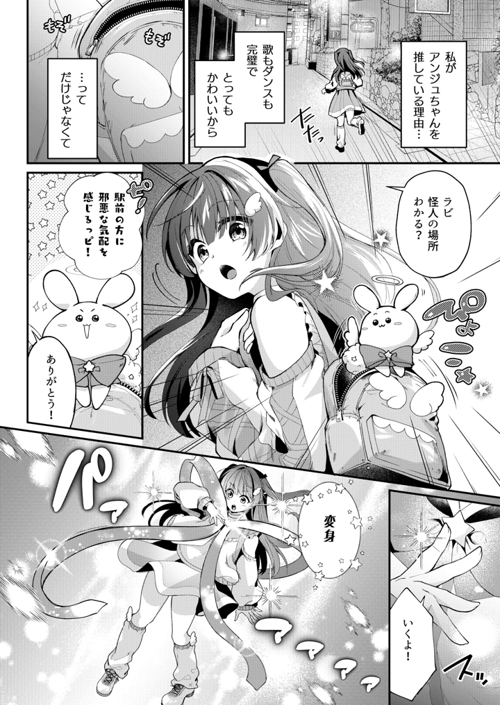 7ページ目
