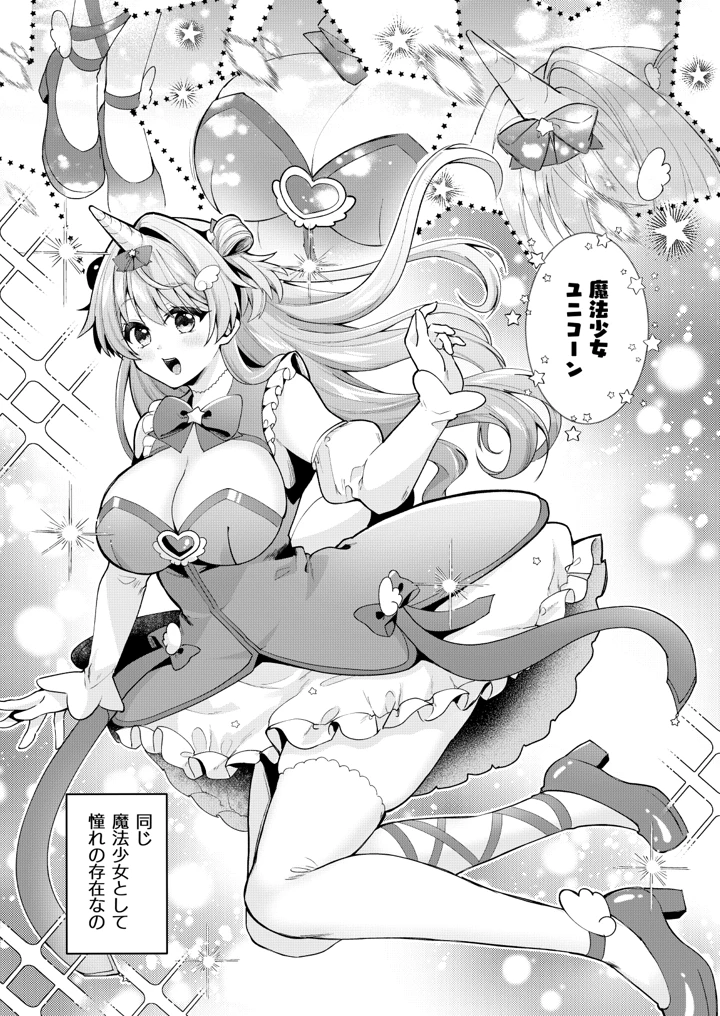 8ページ目