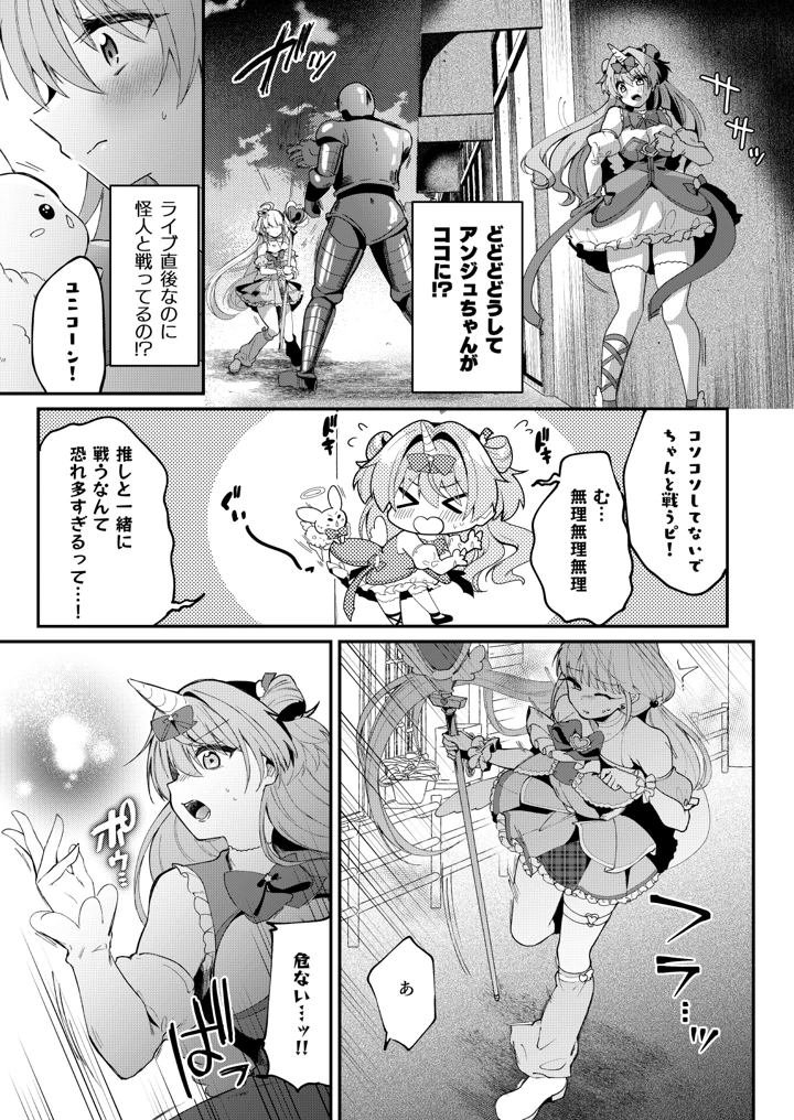 10ページ目