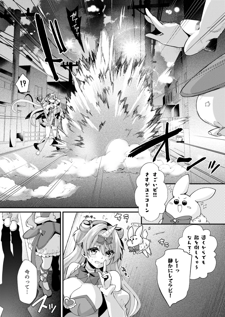 11ページ目