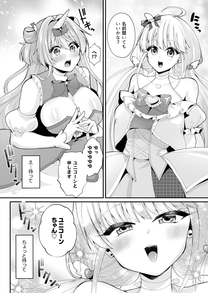 13ページ目