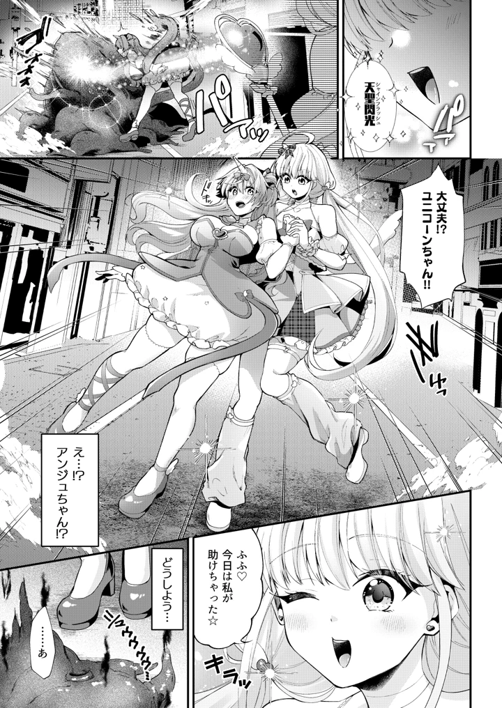 20ページ目