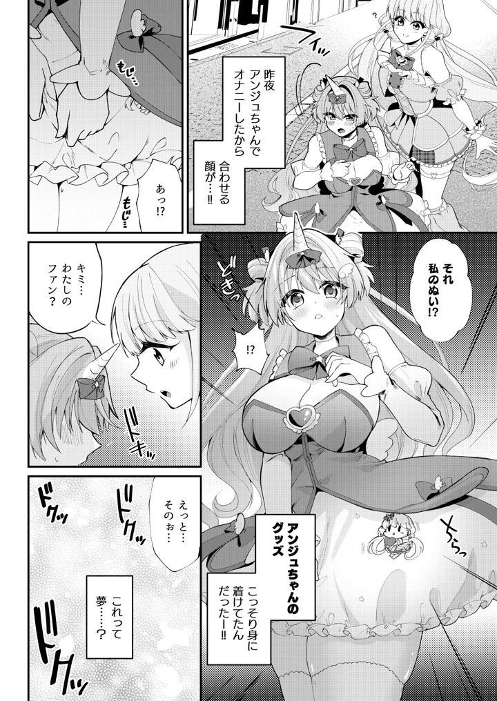 21ページ目