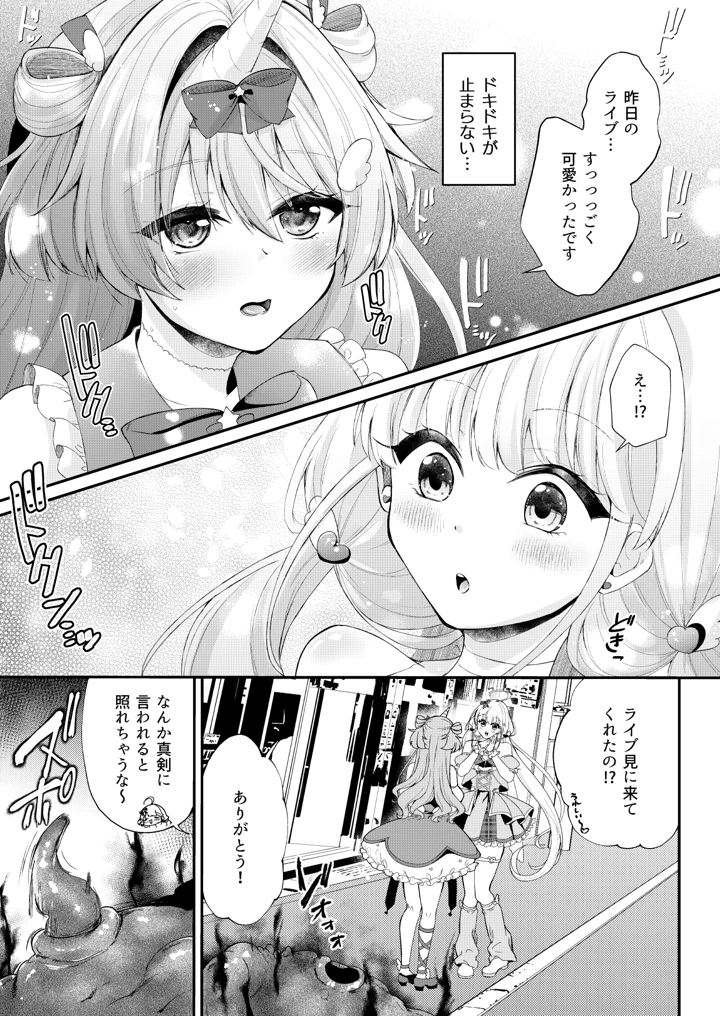 22ページ目
