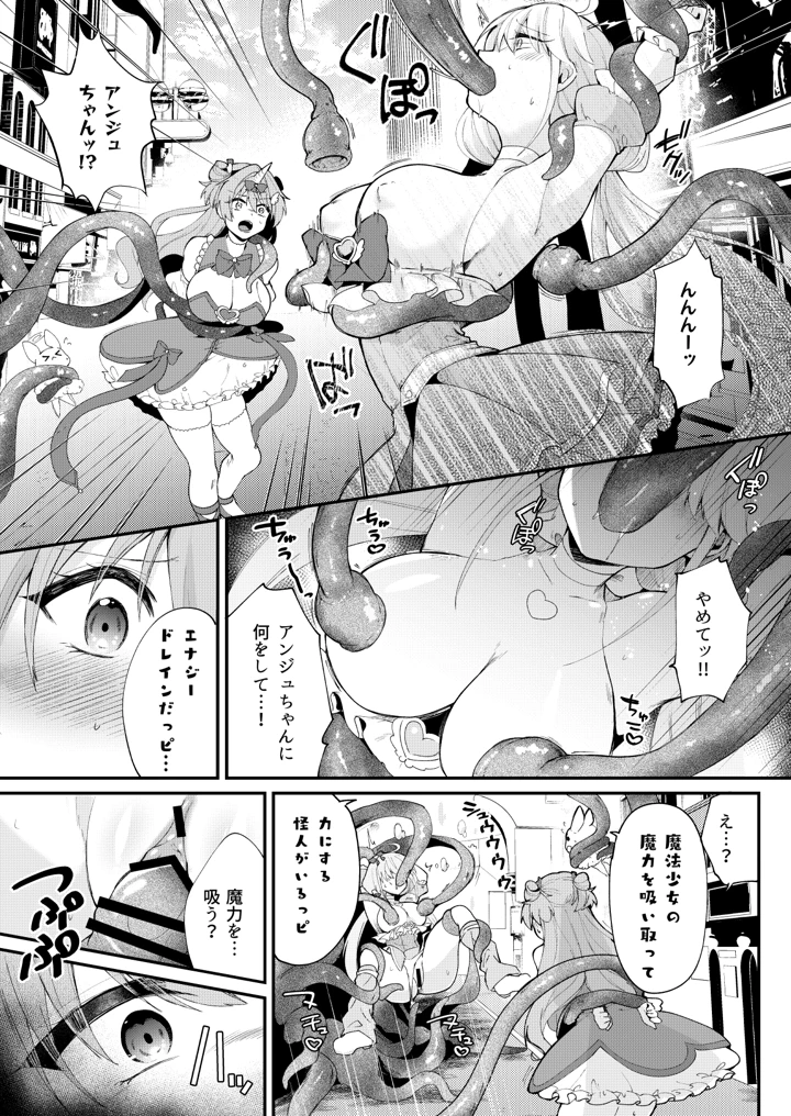24ページ目