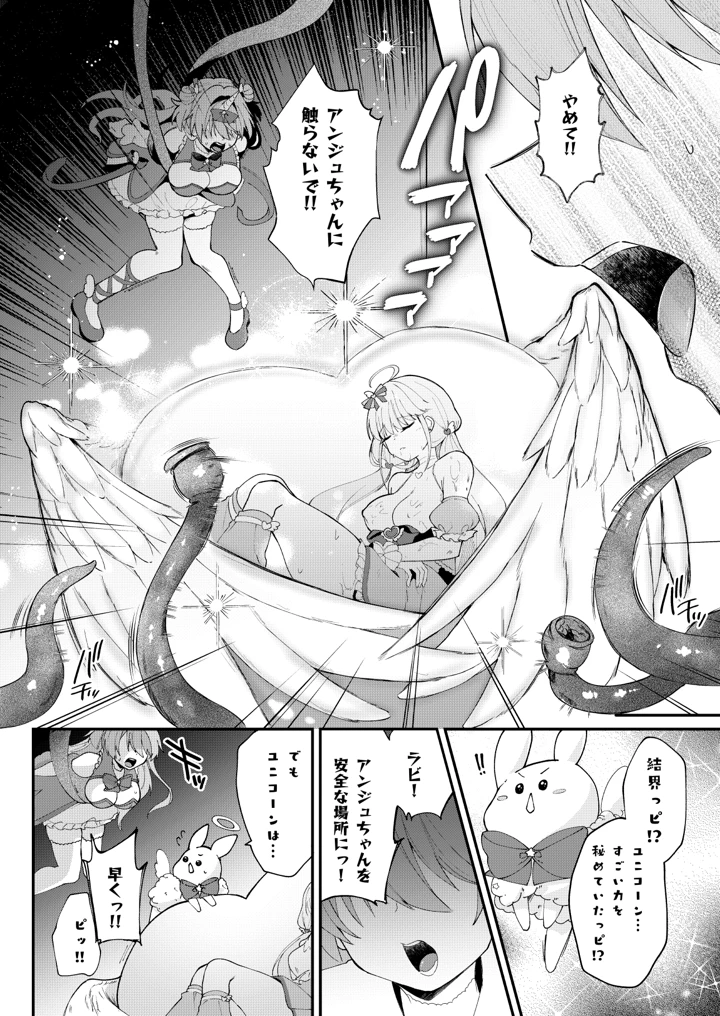 25ページ目