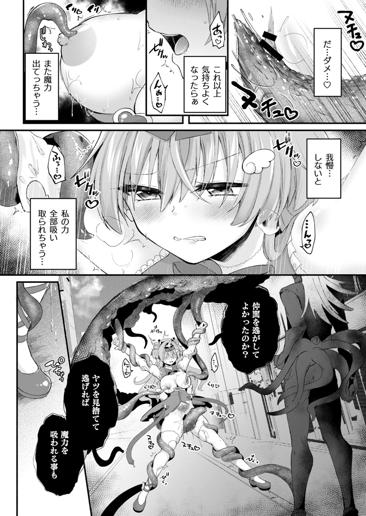 35ページ目