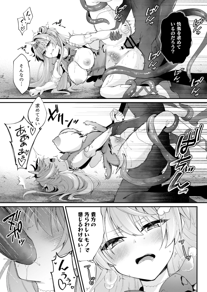 48ページ目
