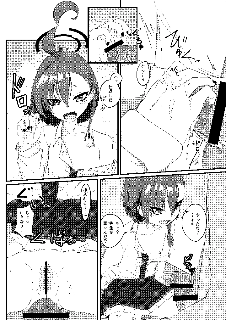 13ページ目