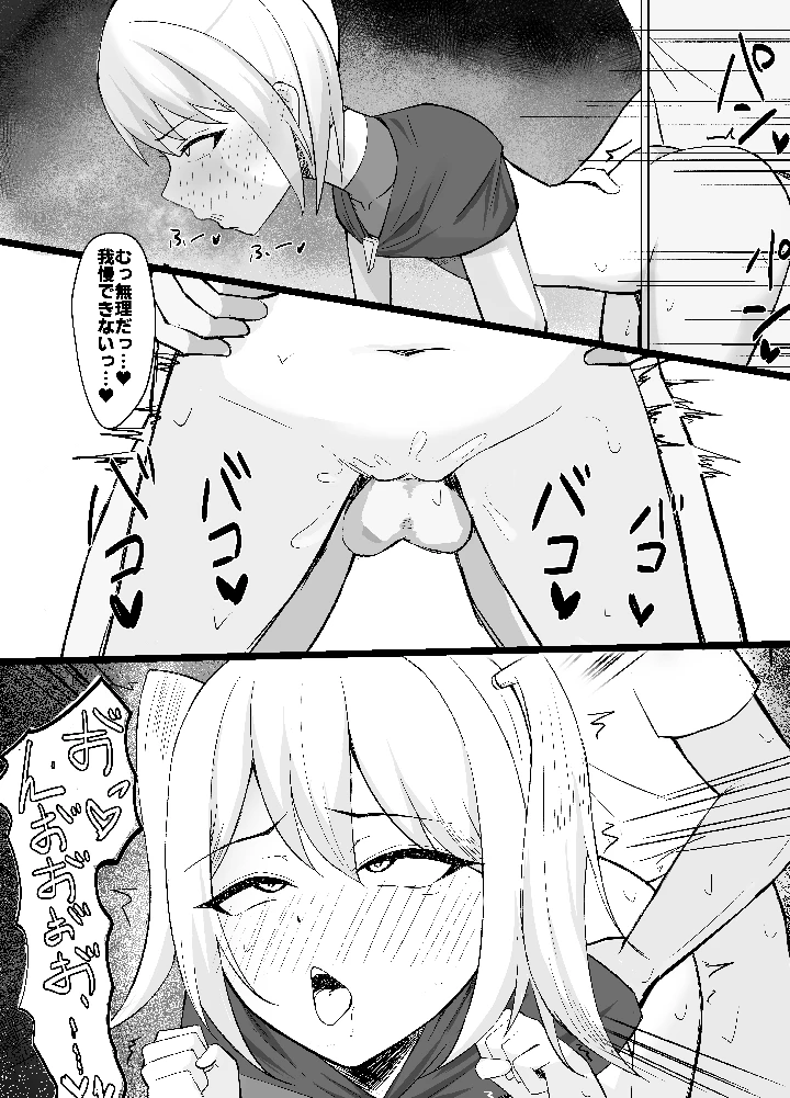 13ページ目