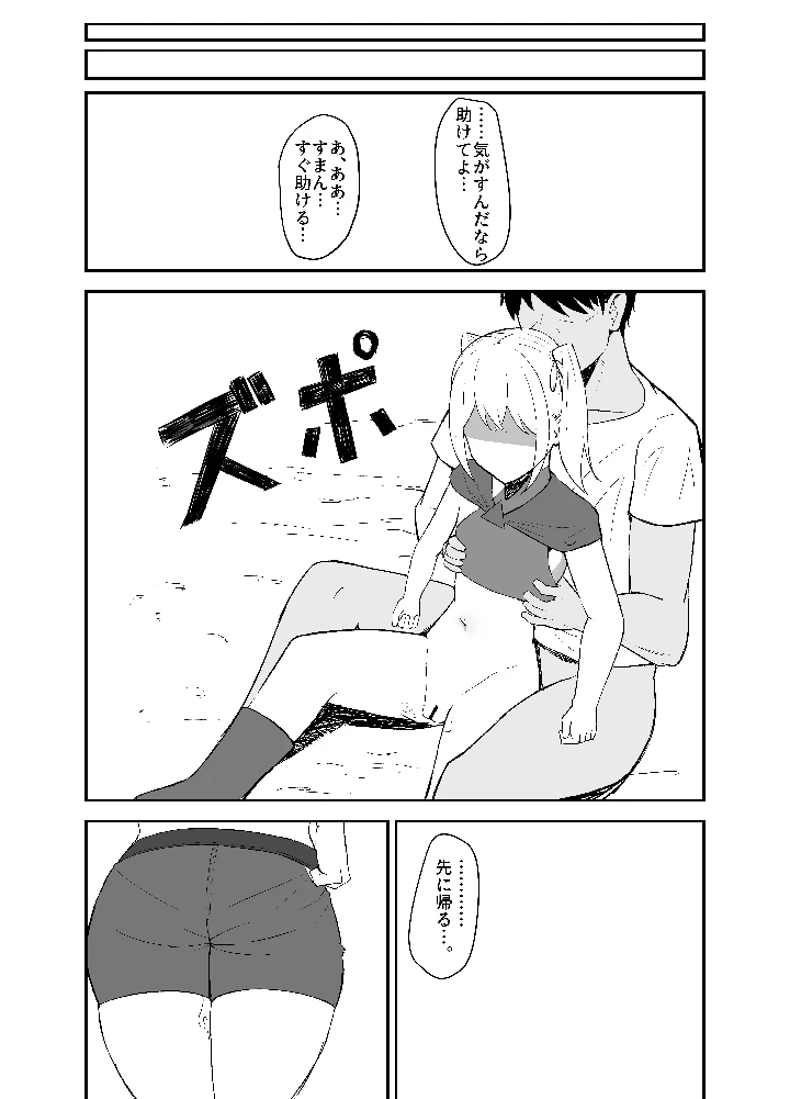 14ページ目