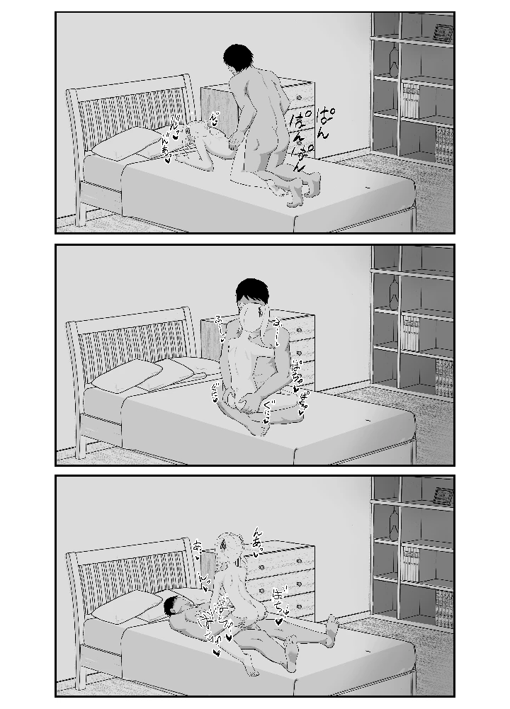 20ページ目