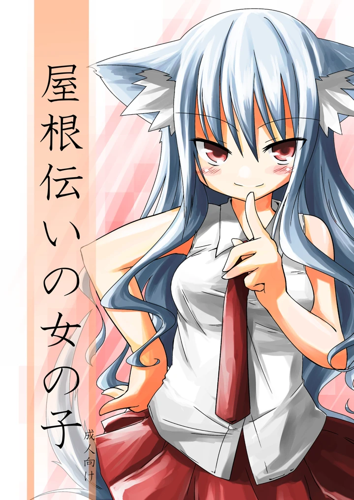 1ページ目