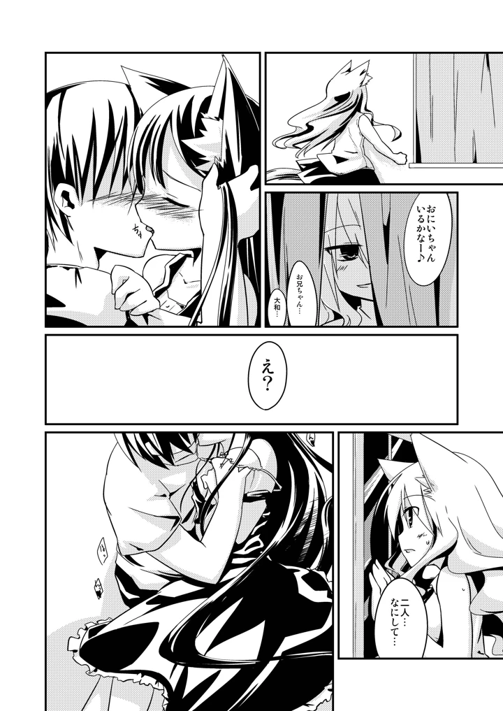 4ページ目
