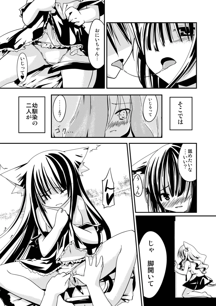 5ページ目